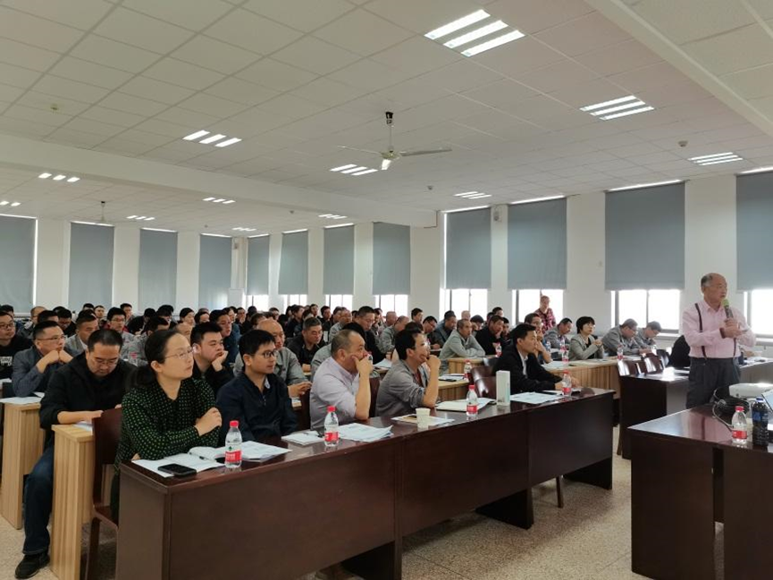 2021年10月30日公司举办管理干部“必备能力与条件”培训活动(图1) image.png