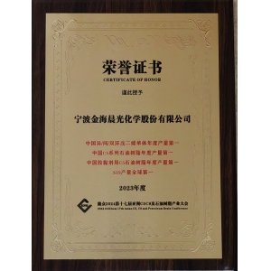 SIS、碳五石油树脂等产品产量第一